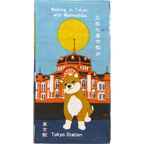 Tenugui Book Hand Dyed Fabric Hamamonyo Tokyo Shiba Inu