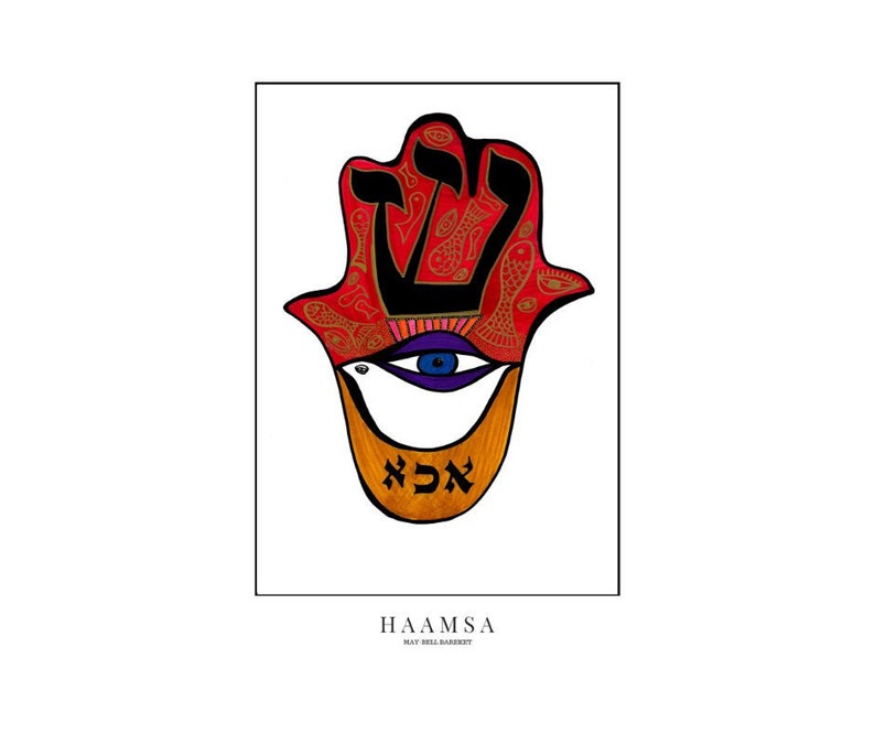 Hamsa Hand Print Hebrew Letter series modern Judaica Etsy
