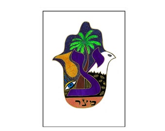 Hamsa Print, Palm Tree, Palm Art,Hamsa Hand, Hamsa Print, Hand of Miriam, Hebrew Letter, Kabbalah, Spiritual Art, Jewish Modern Art, Tzaddik