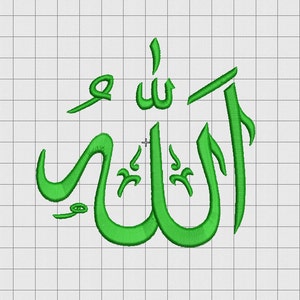 May include: Green Arabic calligraphy of the word "Allah" on a white grid background.