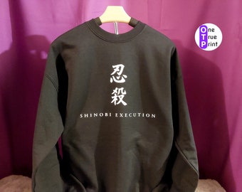 Sekiro Inspired "SHINOBI EXECUTION" Black Crewneck Sweatshirt.