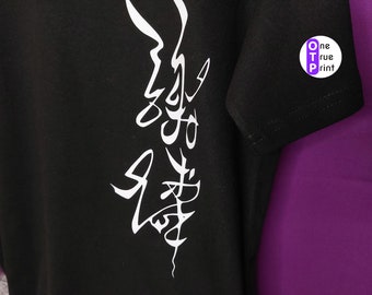 TGCF Heaven Officials Blessing Hua Cheng's Tattoo T Shirt. Sizes From Child Age 7 to Adult XXL!