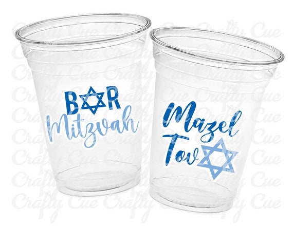 BAR MITZVAH CUPS Bar Mitzvah Party Cups Mar Mitzvah Decorations Bar Mitzvah Party Supplies Bar Mitzvah Party Favors Mazel Tov Party Cups Il_570xn