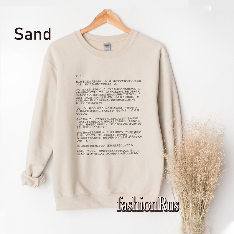 Banana Fish Eiji Letter to Ash Lynx in Japanese Shirt Dear Etsy