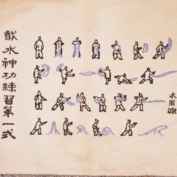 Bending Scrolls- 4 Cross Stitch Patterns- digital download