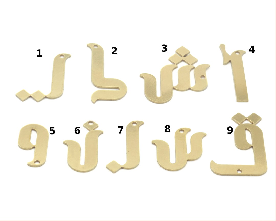 Custom Laser Cut Arabic Letter Pendant Raw Brass 20-30mm 0.8 Mm 1 Hole ...