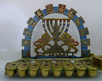 Judaica Hanukkah Menorah Raro tipo di stoppino per olio vintage