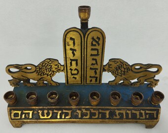 1960s Israel Made Solid Brass Hanukkah Menorah with Judaica Symbols