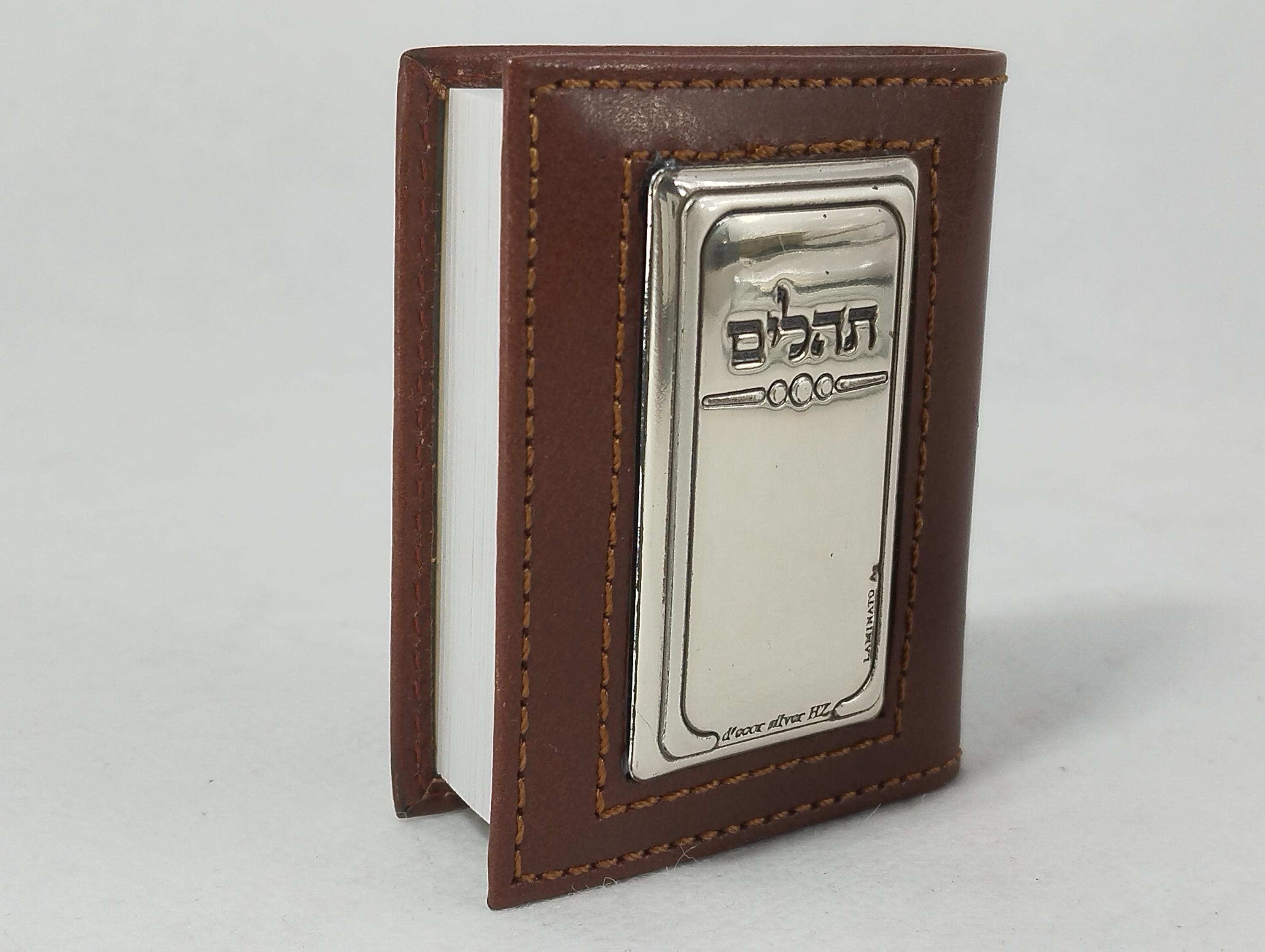 【未使用品】イスラエル hazorfim 収納ケース Hazorfim - Etsy