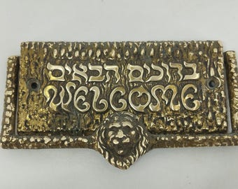 Judaica Lion Door Knocker Hebrew English Welcome Rare Brass Vintage