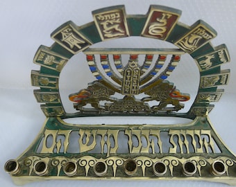 Judaica Hanukkah Menorah Rare Beautiful Vintage Brass