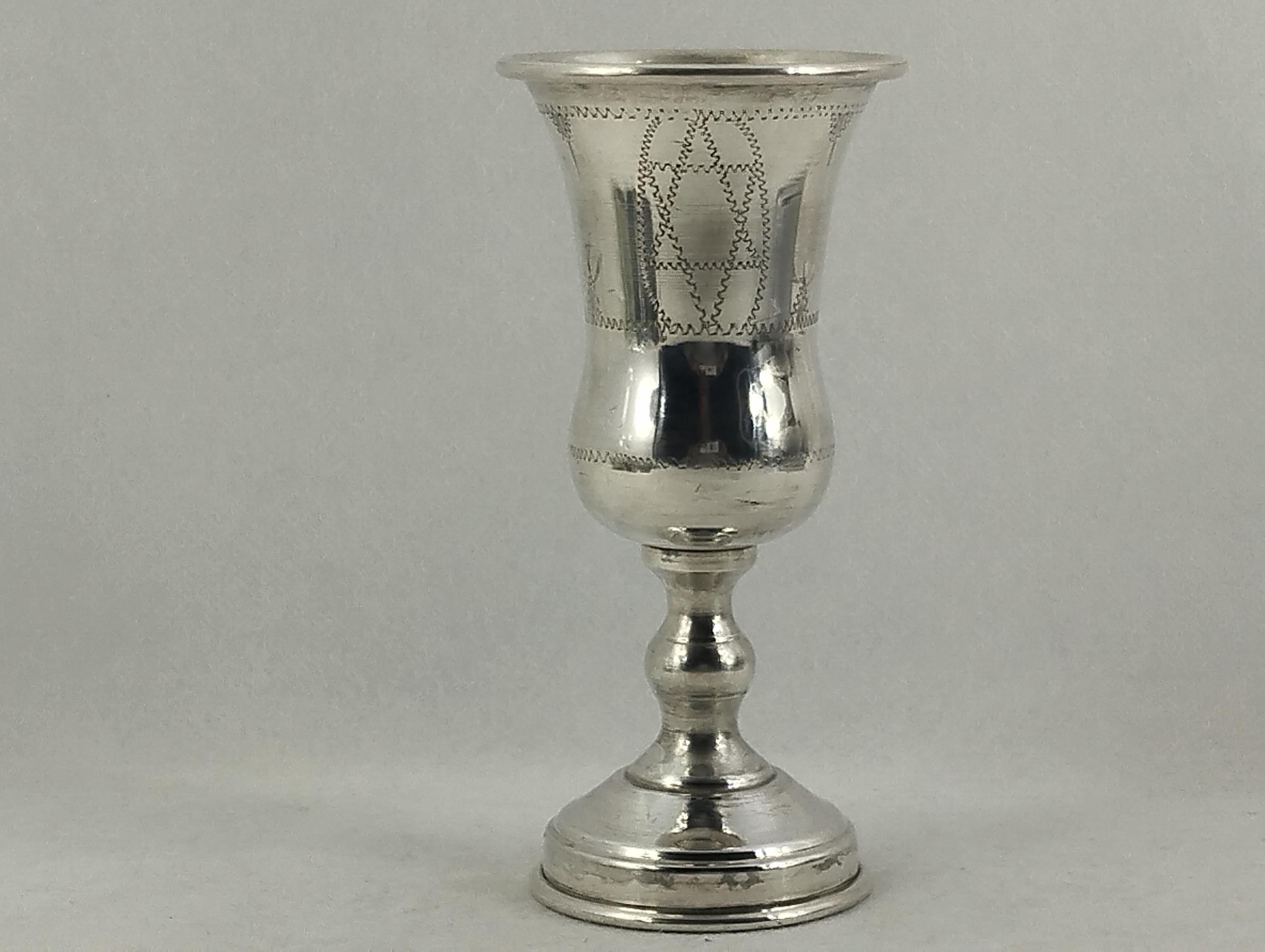 Antique Judaica Small Kiddush Cup 82g Sterling Silver - Etsy