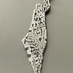 Souvenir Israël Tombe De Rachel – Décoration Laiton Art Déco, Fait Main, 1950