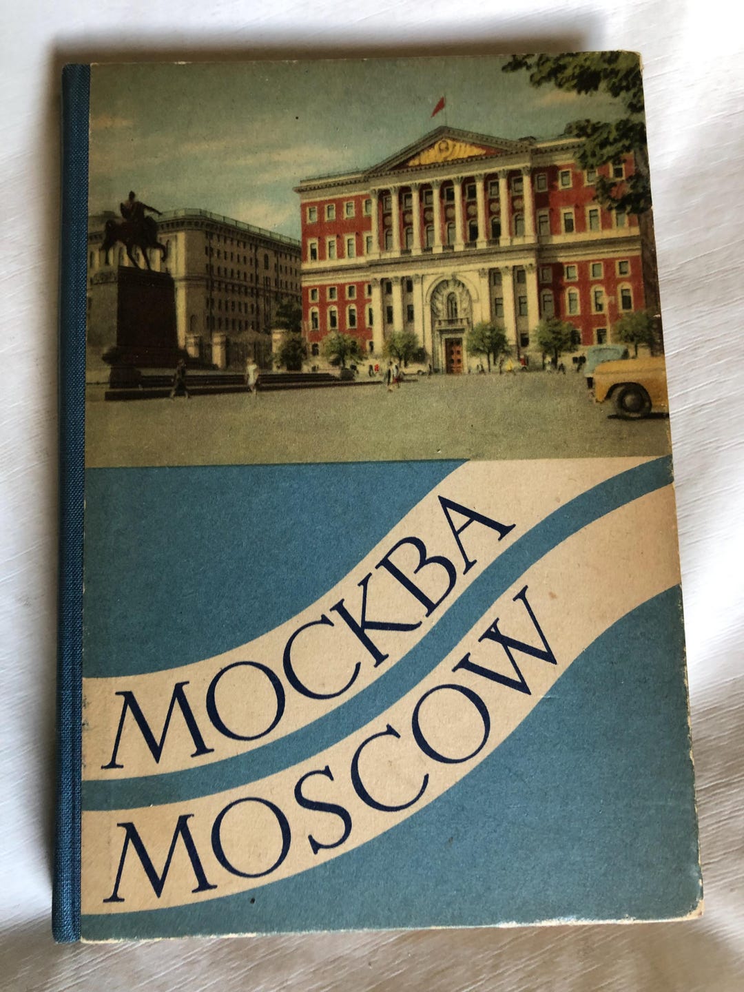 Vintage Mockba Moscow 21 Fold Out Color Photos of Moscow Book 1959 ...