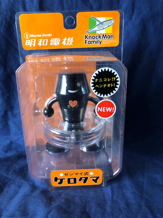 Maywa Denki Knock Man Family Kerotama Wind-up Hula Ball Figure Toy