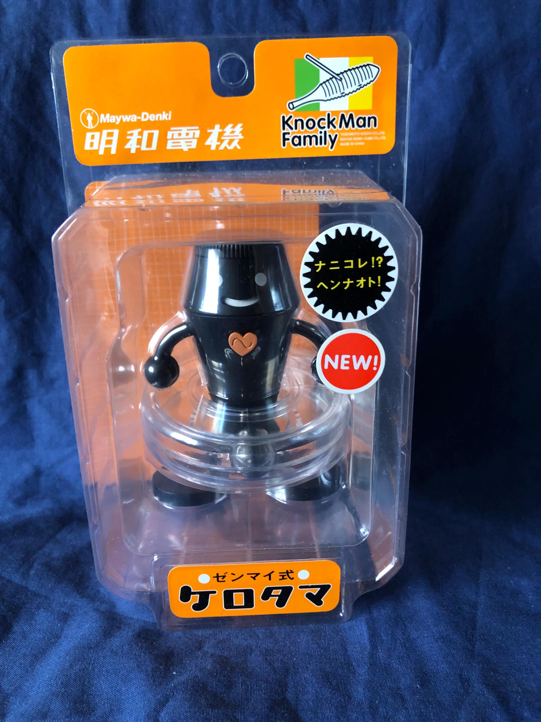 Maywa Denki Knock Man Family Kerotama Wind-up Hula Ball Figure Toy