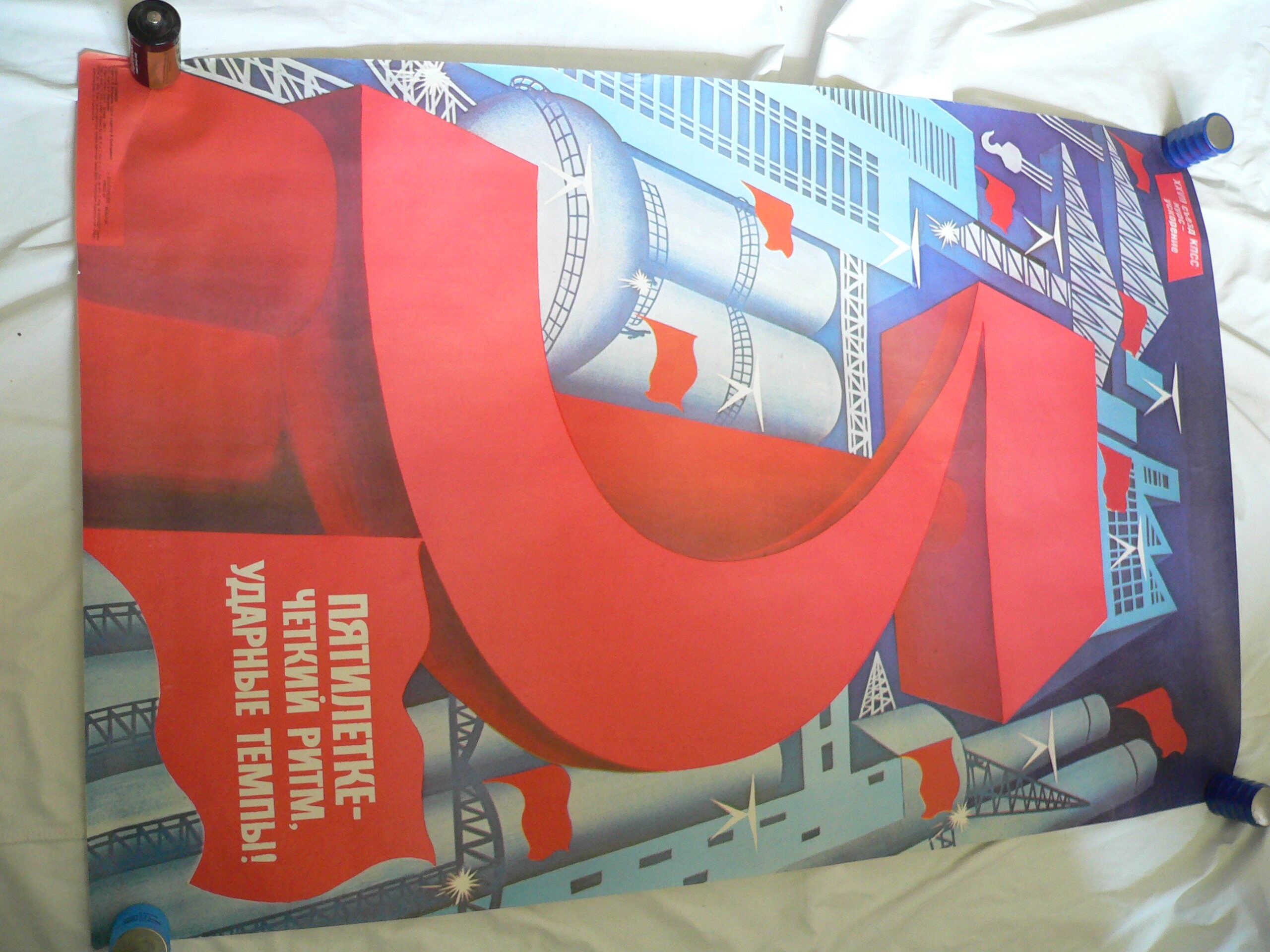 希少なソビエト五カ年計画ロシアプロパガンダポスターオフセット印刷