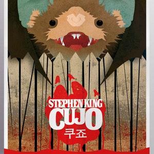 スティーブン・キング クージョ オルタナティブ映画ポスター - Etsy 日本