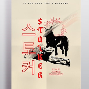 Stalker Alternative Movie Poster Premium Art Print (Korea)