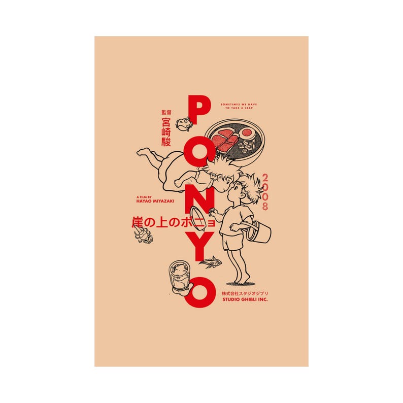 Ponyo Minimalist Movie Poster | Studio Ghibli Film Art Print | Anime Wall Decor image 2