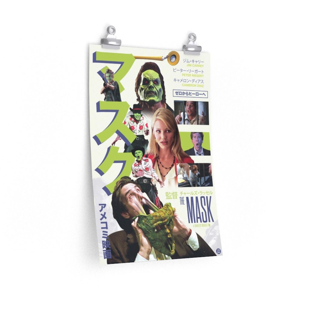 The Mask Alternative Movie Poster Japan Etsy