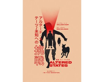 Minimalist Sci-Fi Movie Poster Altered States | Psychedelic Film Art Print | Cult Cinema Wall Decor