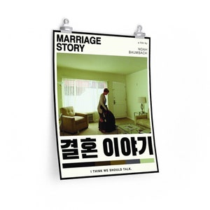 Cartel de la película alternativa historia de matrimonio