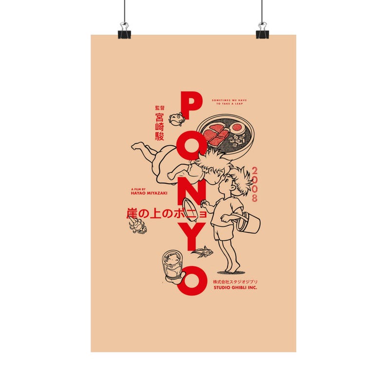 Ponyo Minimalist Movie Poster | Studio Ghibli Film Art Print | Anime Wall Decor image 1