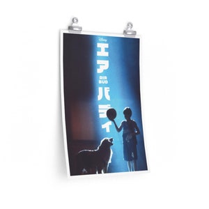 Air Bud Alternative Movie Print Premium Matte vertical posters