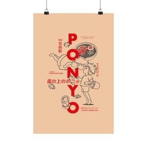 Ponyo Minimalist Movie Poster | Studio Ghibli Film Art Print | Anime Wall Decor image 9