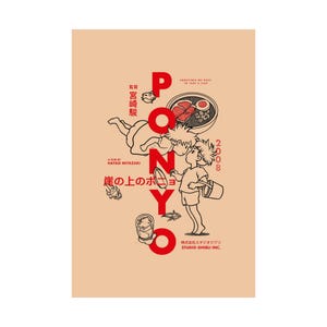 Ponyo Minimalist Movie Poster | Studio Ghibli Film Art Print | Anime Wall Decor image 18