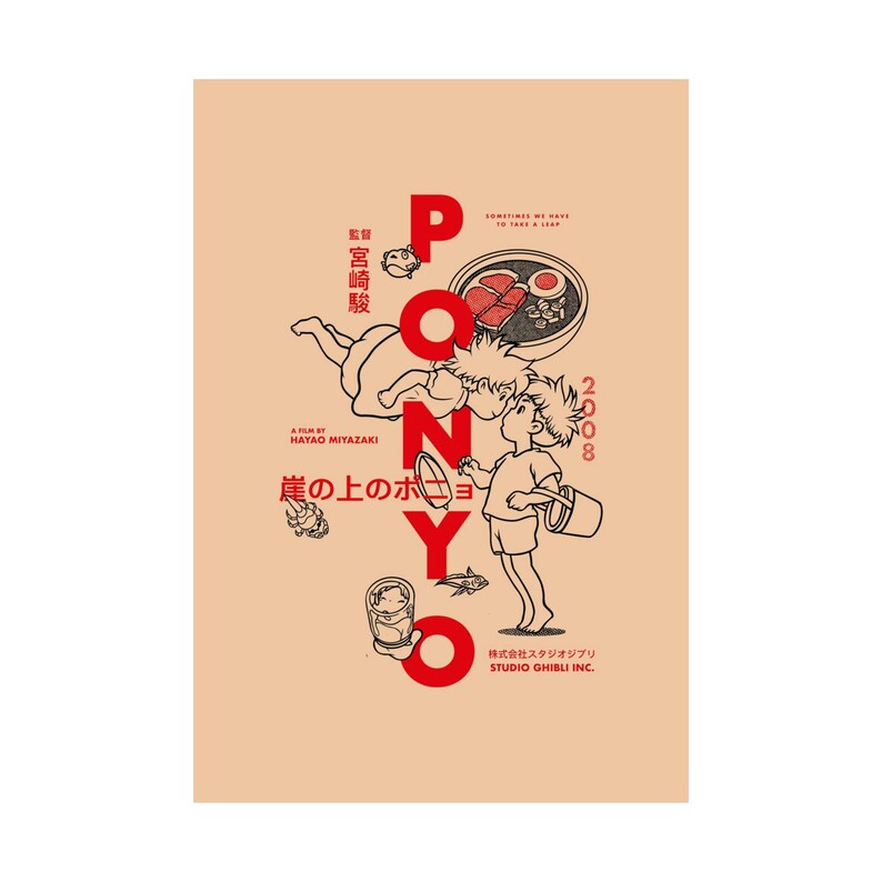 Ponyo Minimalist Movie Poster | Studio Ghibli Film Art Print | Anime Wall Decor image 18
