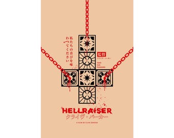 Hellraiser Minimalist Poster | Clive Barker Horror Film Art Print (12x18)
