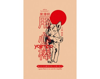 Yojimbo Minimalist Movie Poster | Kurosawa Samurai Film Art Print | Japanese Cinema Wall Decor