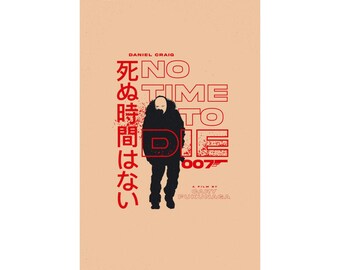 No Time To Die Minimalist Poster | James Bond 007 Film Art Print (Digital Download)