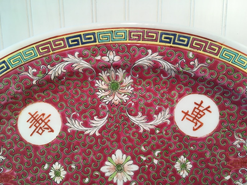 Vintage Chinese Famille Rose Porcelain Platter 14 Red Pink Oriental Oval Serving Tray White Floral Green Blue Greek Key Asian Chinoiserie