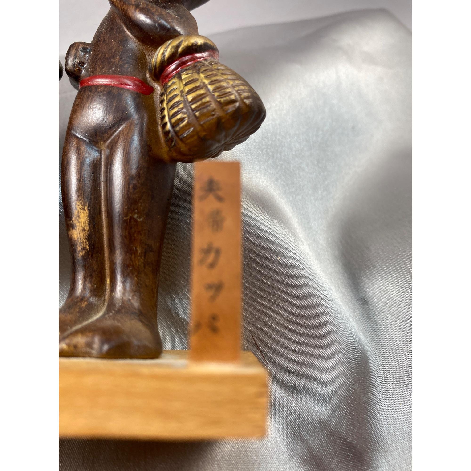 ヴィンテージ 河童木彫り置物（台座付き） – 1960年代 お土産 – 大分県