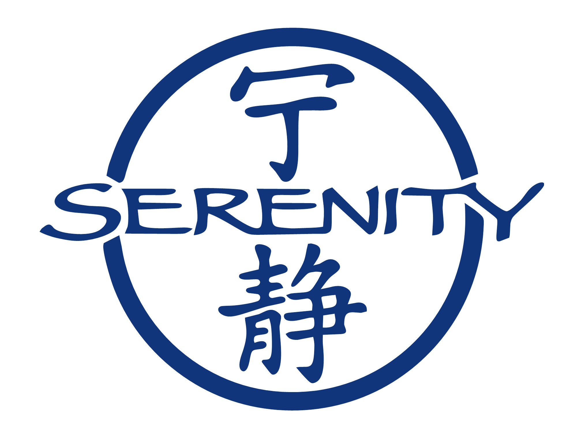 Serenity Logo From the TV Series Firefly - Etsy