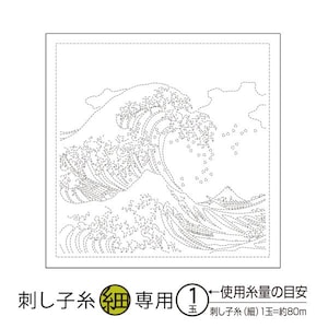 Può includere: Un pannello di tessuto bianco quadrato con un motivo ricamato a linee tratteggiate nere raffigurante una grande onda oceanica e una montagna. Il testo indica l'uso di filo da ricamo sottile con un fabbisogno di circa 80 metri.
