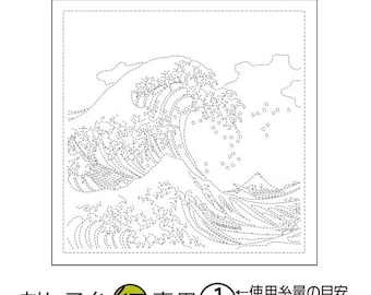 Japanese Sashiko Print Embroidery Sampler Hokusai Great Wave off Kanagawa on White Cotton Fabric H1094