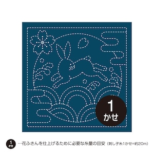 Sashiko Embroidery Indigo Fabric Featuring a Rabbit and Seigaiha Pattern for Stitching