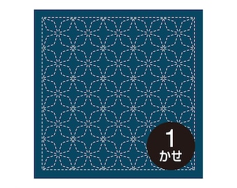Japanese Olympus Sashiko Seven Treasures Design on Navy Indigo Cotton Fabric H202