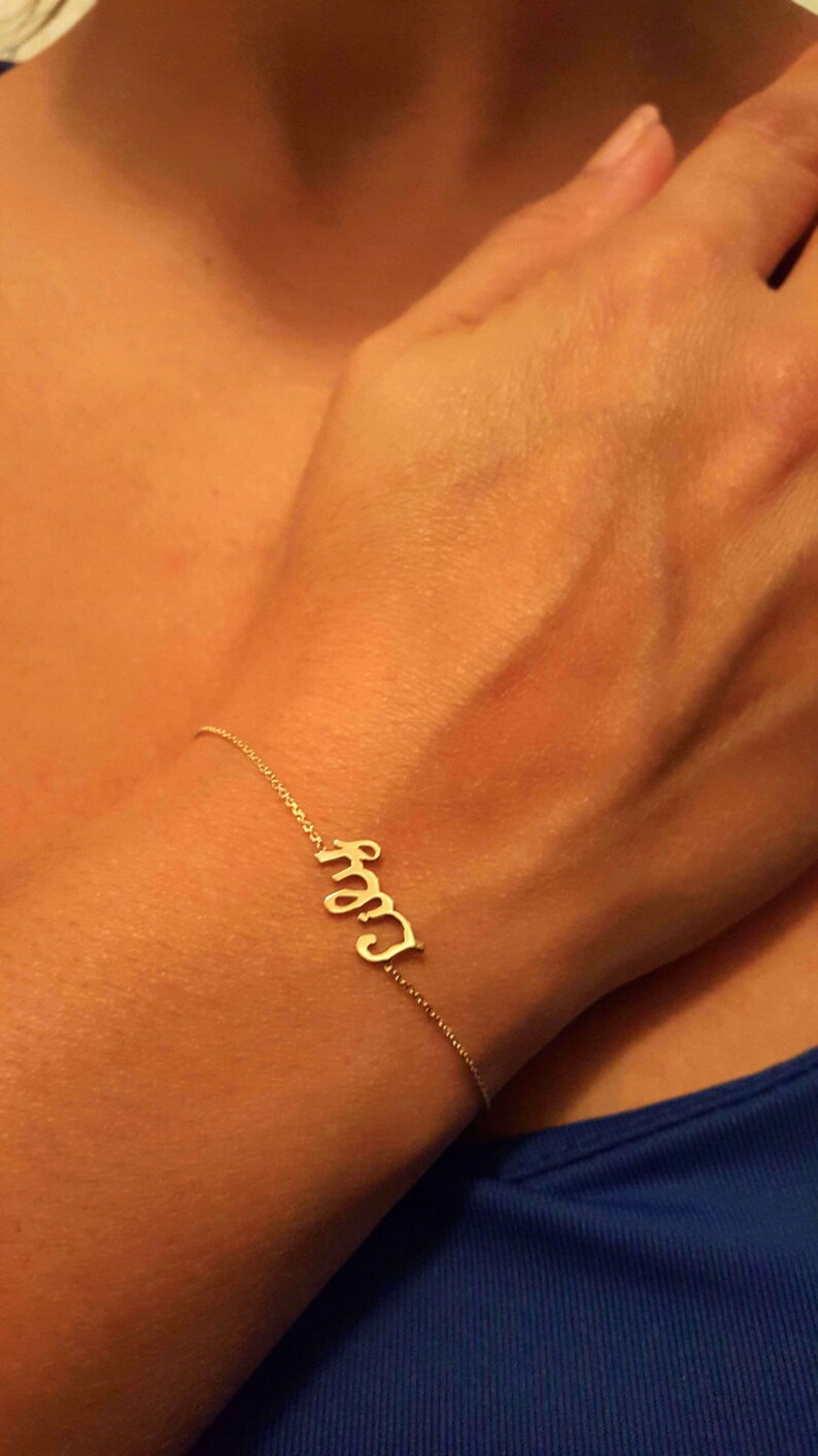 14k Solid Gold Name bracelet Gold custom name bracelet 14k Etsy