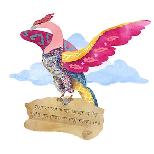 May include: A colorful, stylized bird with pink, yellow, and blue feathers, perched on a scroll with text in a foreign language. The bird has a long, thin beak and is depicted with its wings spread wide.