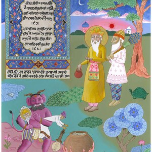 May include: A colourful illustration depicting a scene from a story. Two figures in white and yellow robes stand in a green field with a blue sky. A purple demon with horns holds a mirror and stands near a cauldron with flames. The text in the image is in a foreign language.