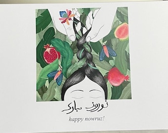 Nowruz Mobarak (greeting card 5" x 7")
