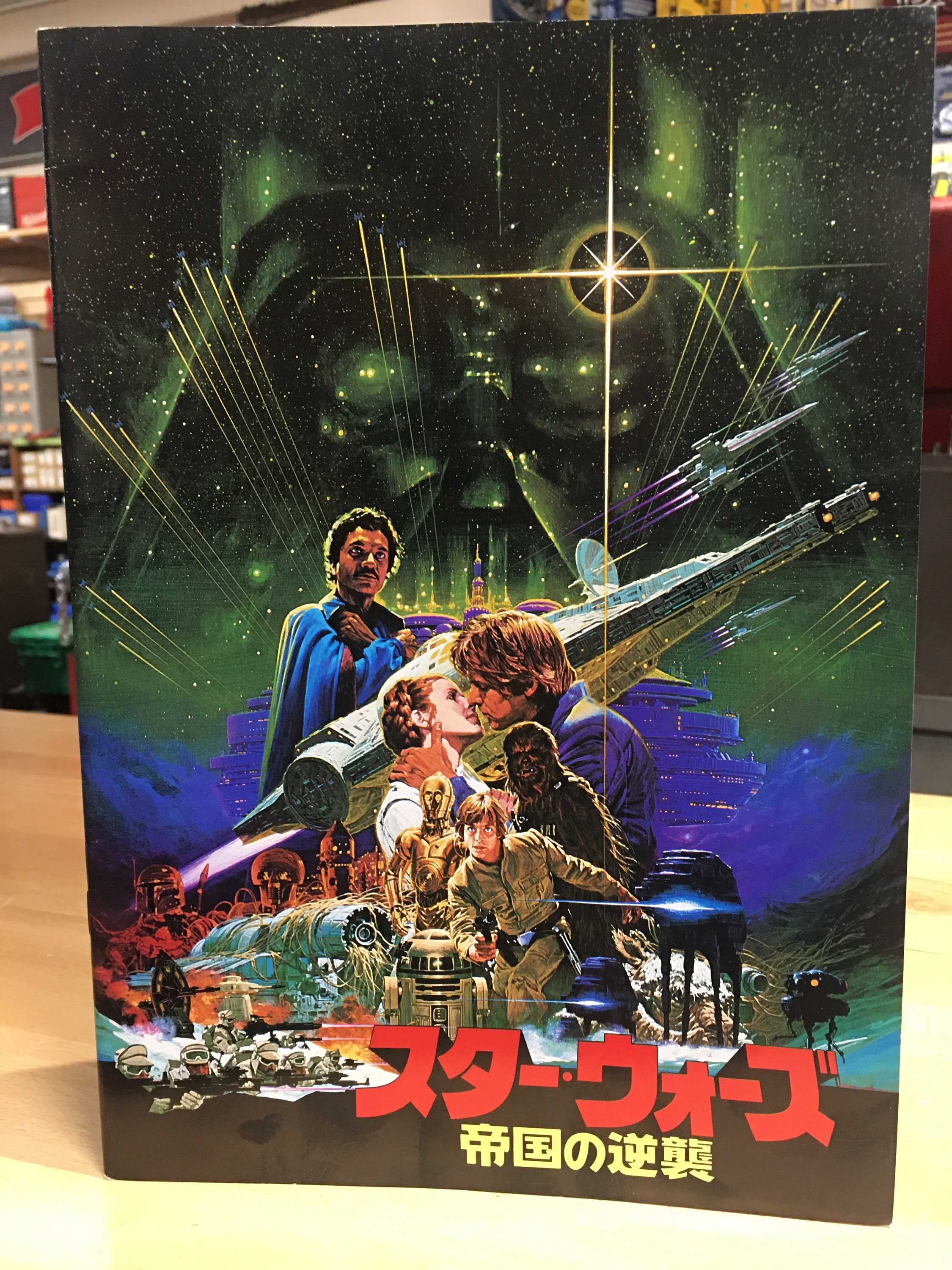 スター・ウォーズ 80年代ムック3冊セット 雑誌 - メルカリ