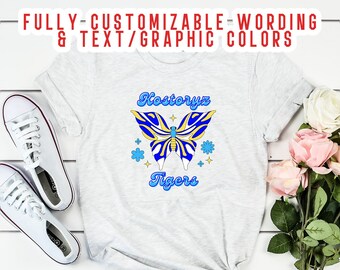 CUSTOMIZABLE Butterfly - Trendy - School Spirit Shirt - Adult & Youth - Mascot - DTG Printing