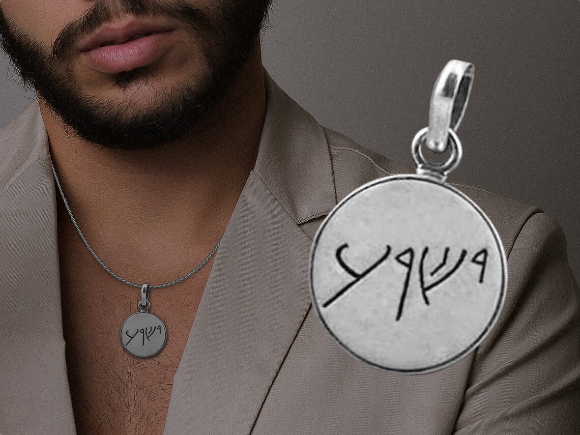 Jesus Yeshua necklace Jerusalem stone pendant Jeshua amulet | Etsy