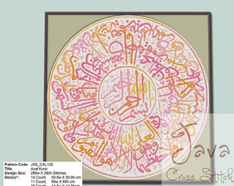 Gráfico de caligrafía Ayat Kursi en punto de cruz - Colores de algodón de azúcar (Descarga PDF)